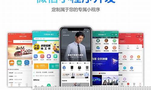 青島定制開發(fā)小程序(青島微信小程序開發(fā)公司) 青島定制開發(fā)小程序(青島微信小程序開發(fā)公司)