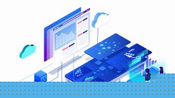 青島軟件開發(fā)平臺(青島 軟件開發(fā))